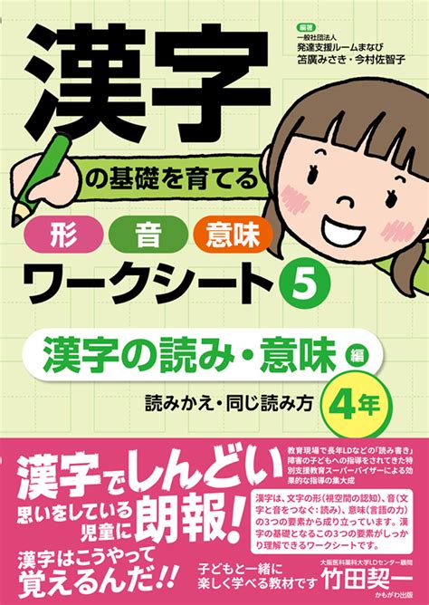 音均 漢字|「韵」の漢字‐読み・意味・部首・画数・成り立ち